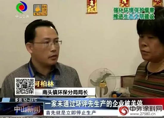 廣東(dong) 環保風暴再升級，真相遠比我們(men) 以為(wei) 的殘酷得多