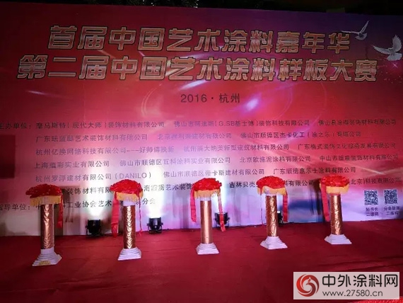 從600人變成1300人 藝術塗料憑啥這樣火？