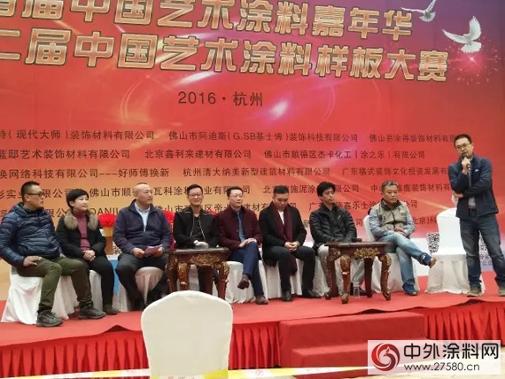 從600人變成1300人 藝術塗料憑啥這樣火？
