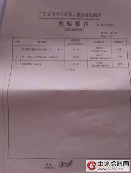 從(cong) 中國“塗料之鄉(xiang) ”飛往美國“天使之城”的塗料