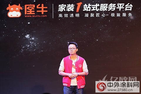 這位85後CEO互聯網家裝創業(ye) 的新邏輯