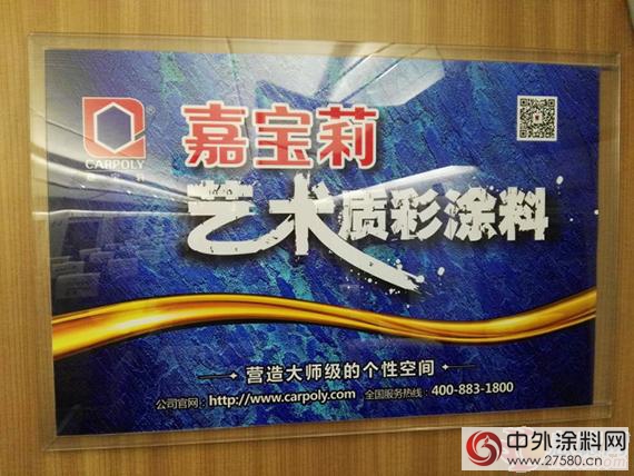 春運即將開啟 嘉寶莉陪你回家"
119486"