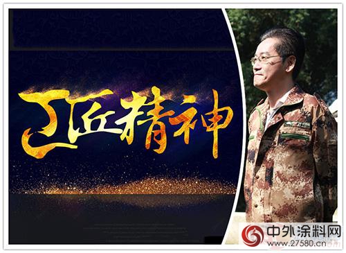 專訪大匠副總經理徐捷：傳承工匠精神 體會大匠力量