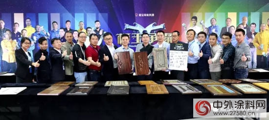 嘉寶莉家具漆槍王爭霸圓滿落幕！