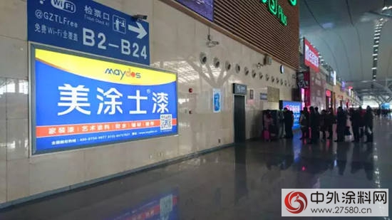 “霸屏”千裏，刷臉百城，美塗士品牌強勢登陸高鐵