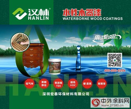 如何用水性木器漆打造家具環保塗裝新高度