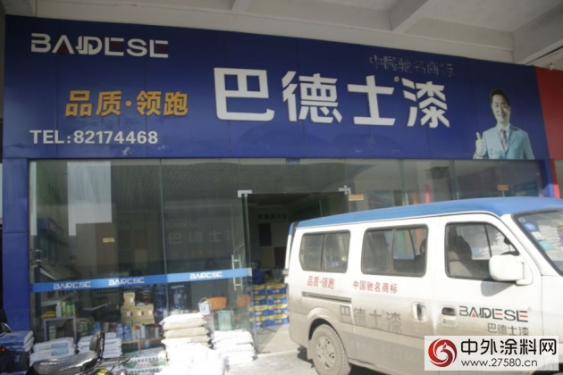 規劃和實踐脫節是塗料市場的常態"119605"