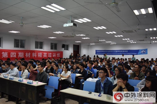 PPG“職慧講堂”走進大學，高校人才助力計劃再升級"119613"