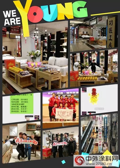 沒有淡季——創造銷售奇跡你也能！"
119637"