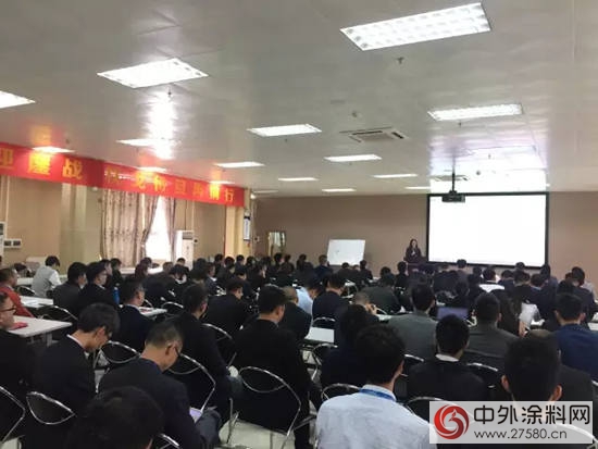 嘉寶莉家裝漆經銷商會議隆重拉開大幕