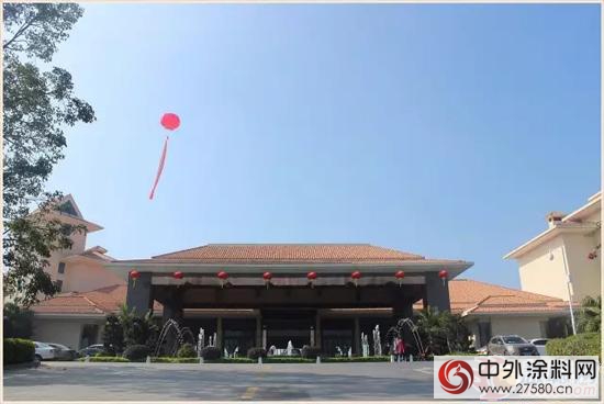 樹熊塗料全國經銷商“國學商道 共謀發展” 國學主題講座