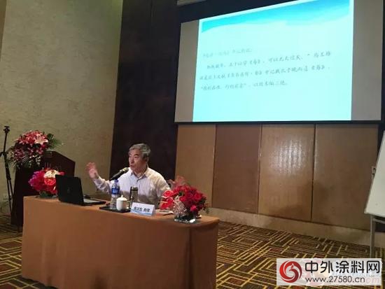 樹熊塗料全國經銷商“國學商道 共謀發展” 國學主題講座