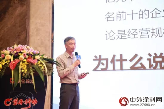 嘉寶莉家裝漆輕量級經銷商會(hui) 開鑼"119688"