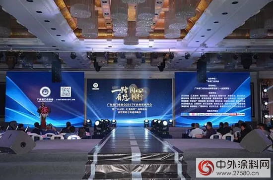 匯龍塗料與(yu) 廣東(dong) 省門業(ye) 協會(hui) 共慶團年"119701"