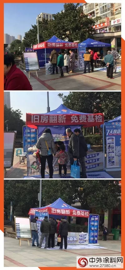 2016年美塗士你知道與(yu) 不知道的大事件"119734"
