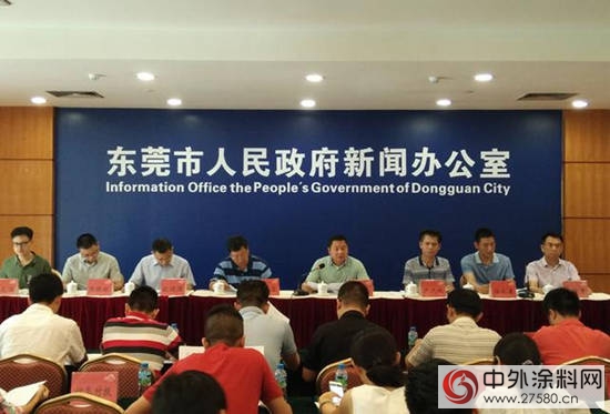 東(dong) 莞出狠招，禁止超標“溶劑型塗料”和“顏料”"119739"