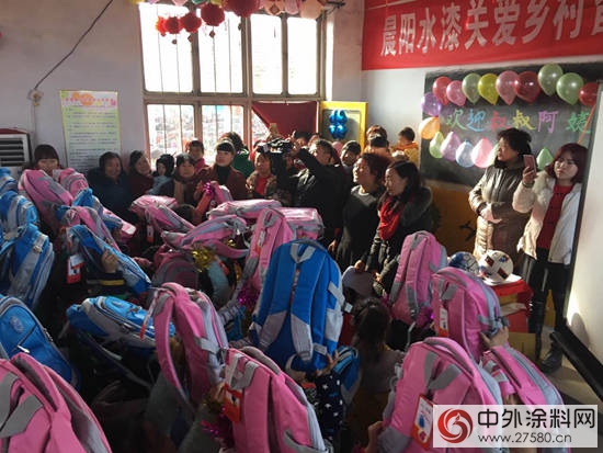 晨陽水漆暖冬行動，超50位鄉(xiang) 村教師、留守兒(er) 童受到關(guan) 懷