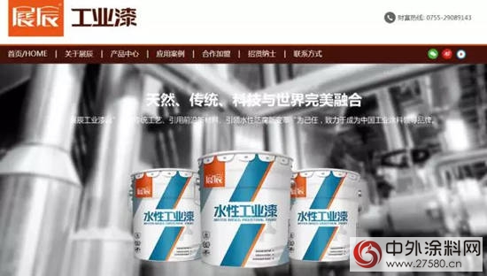 三箭齊發 內外兼舉：2016展辰成績斐然 2017集團再度起航