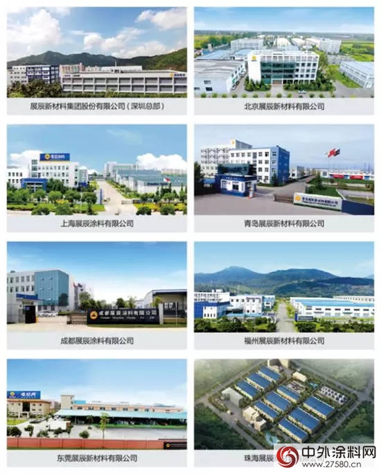三箭齊發 內外兼舉：2016展辰成績斐然 2017集團再度起航