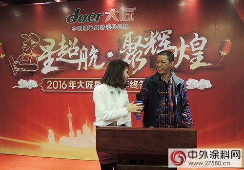 星超航 聚輝煌——2016年大匠星師傅年終答謝會璀璨舉行"
119781"