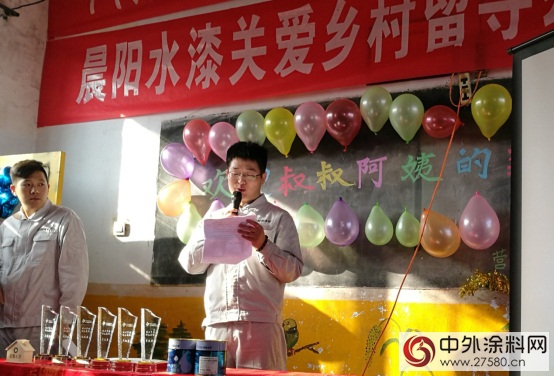 晨陽水漆關愛鄉村留守兒童“暖冬行動”圓滿舉辦"
119791"