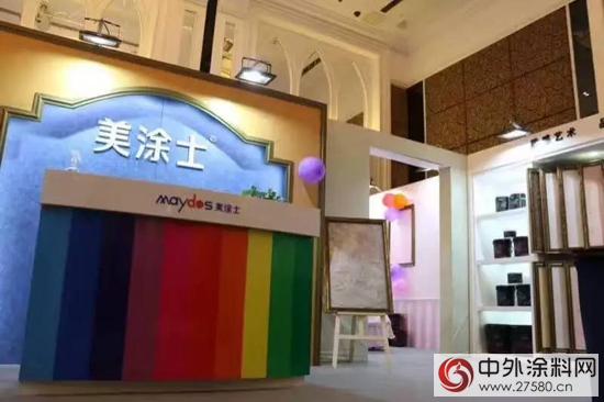 美塗士2017營銷年會精彩|讓家居牆麵藝術屬於所有人