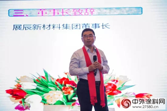 展辰集團經典事業(ye) 部2016年度表彰大會(hui) 暨2017年迎春晚會(hui) 成功舉(ju) 行"119804"