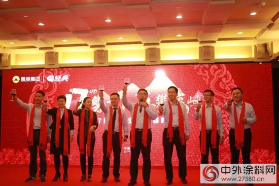 展辰集團經典事業(ye) 部2016年度表彰大會(hui) 暨2017年迎春晚會(hui) 成功舉(ju) 行"119804"