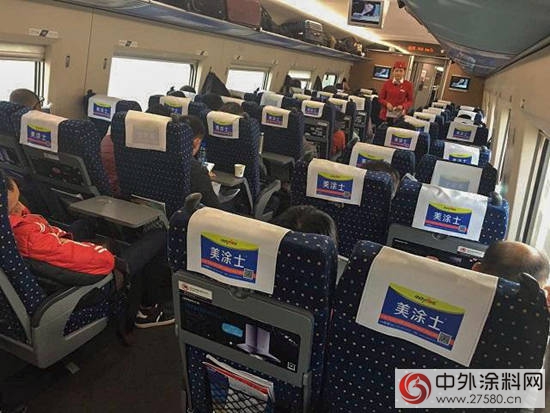 2016中國塗料十大營銷事件