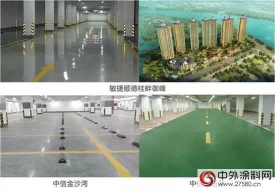 美塗士地坪漆銷量破億(yi)  高口碑撬動車庫塗裝市場"119883"