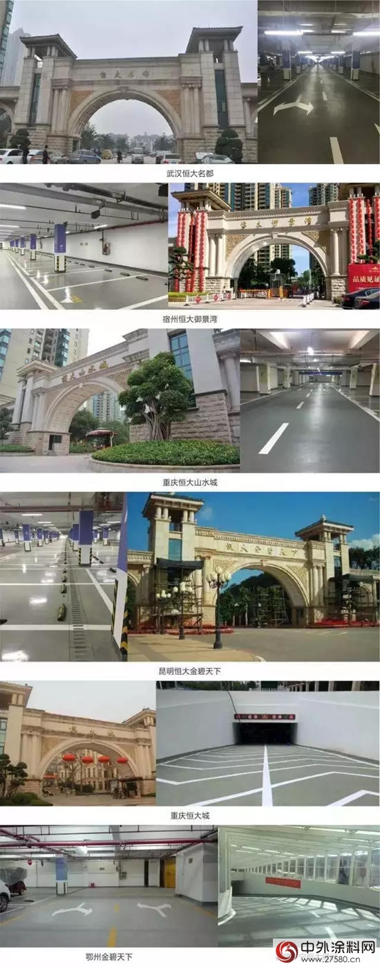 美塗士地坪漆銷量破億(yi)  高口碑撬動車庫塗裝市場"119883"