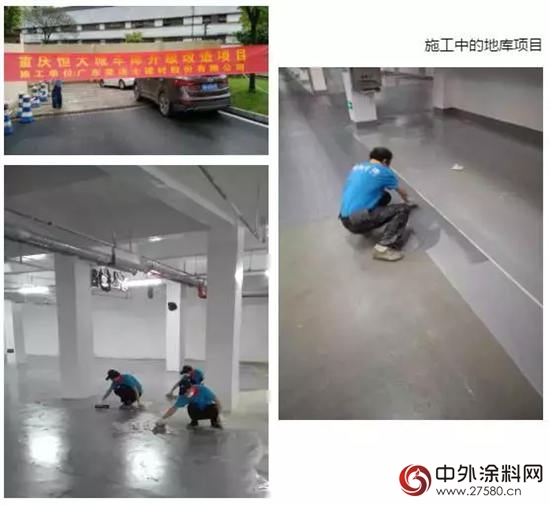 美塗士地坪漆銷量破億(yi)  高口碑撬動車庫塗裝市場"119883"