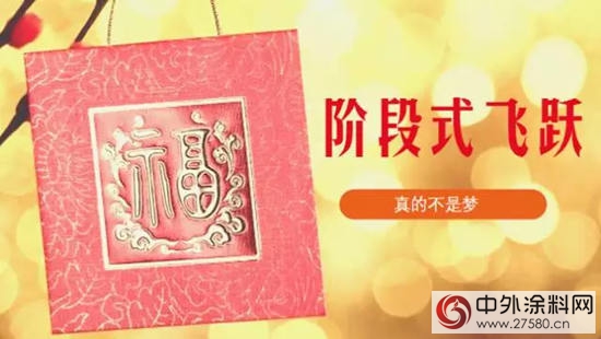 有希望有幹勁：2017晨光敲定發展軌跡