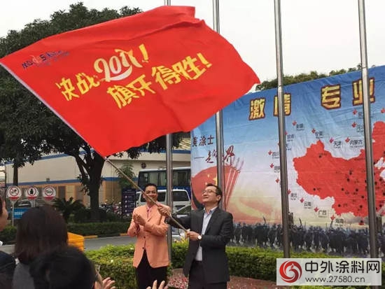 美塗士集團新年開工大吉！