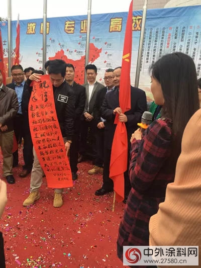 美塗士集團新年開工大吉！