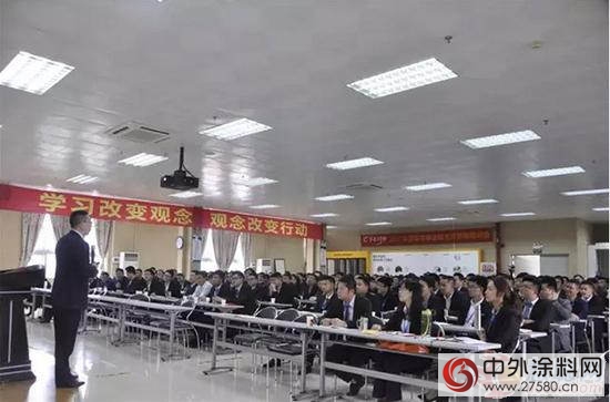 嘉寶莉家裝漆開年培訓 並啟“學習·行動”引擎"
119968"