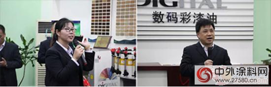 數碼彩塗料開工大吉 “雞”續一場沒有終點的流浪