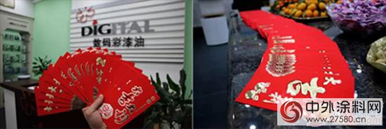 數碼彩塗料開工大吉 “雞”續一場沒有終點的流浪