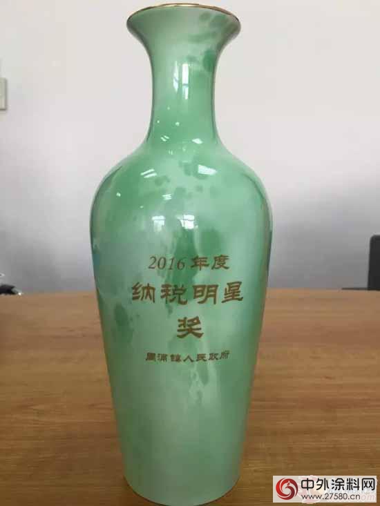 匯麗塗料囊獲2016年度周浦鎮多項榮譽稱號"
119994"