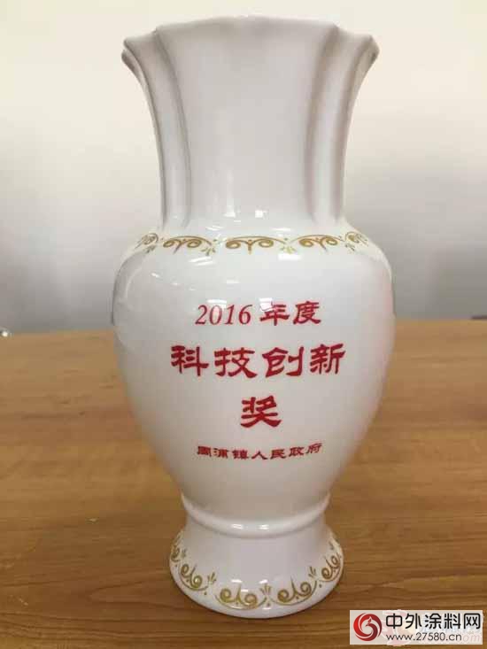 匯麗(li) 塗料囊獲2016年度周浦鎮多項榮譽稱號"119994"