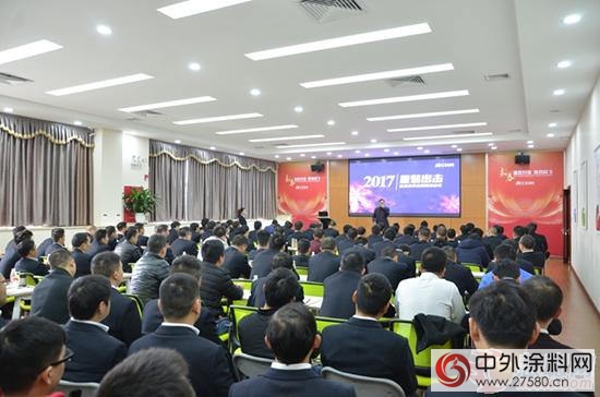 匯龍塗料家具漆事業(ye) 部培訓完美收官！