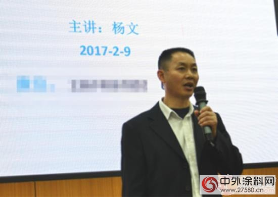 匯龍塗料家具漆事業(ye) 部培訓完美收官！