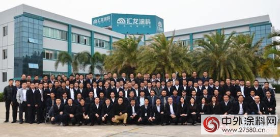 匯龍塗料家具漆事業(ye) 部培訓完美收官！
