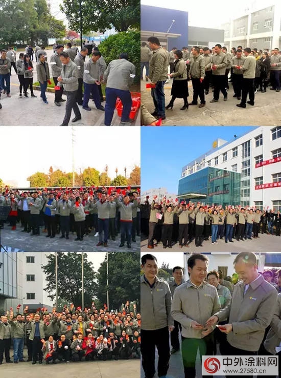 展辰2017，向未來前行！"120095"