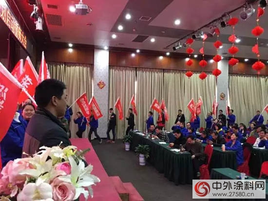 明規劃、強信心、重落地--湖南美塗士團隊全麵向2017進軍(jun) ！"120144"
