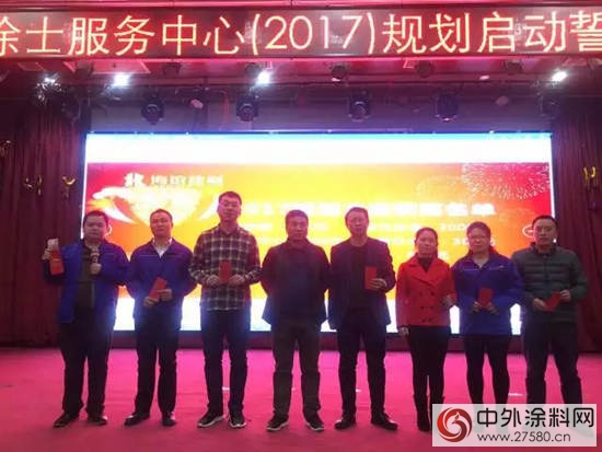 明規劃、強信心、重落地--湖南美塗士團隊全麵向2017進軍(jun) ！"120144"