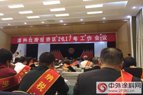 惠爾明獲地方政府“納稅大戶”和“知名商標”表彰"120150"