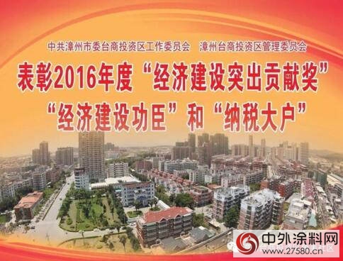 惠爾明獲地方政府“納稅大戶”和“知名商標”表彰"120150"