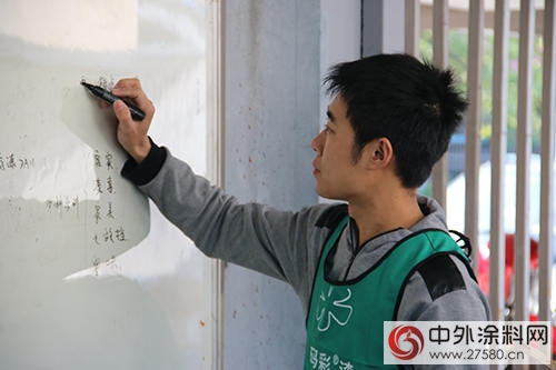 數碼彩漆塗裝工藝培訓學院"120212"