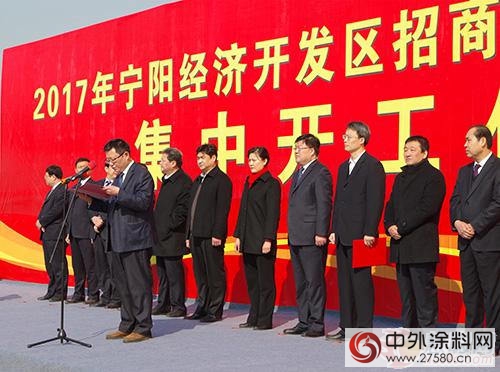 名士達環保新材料生產(chan) 項目開工奠基儀(yi) 式在泰安寧陽隆重舉(ju) 行